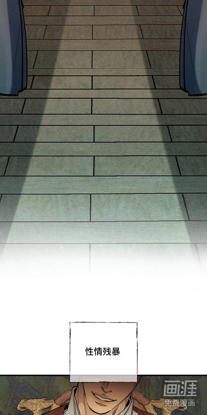 第1章：疫病