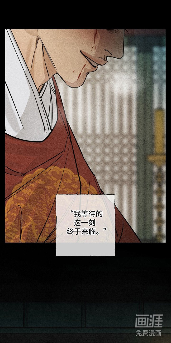 第1章：疫病