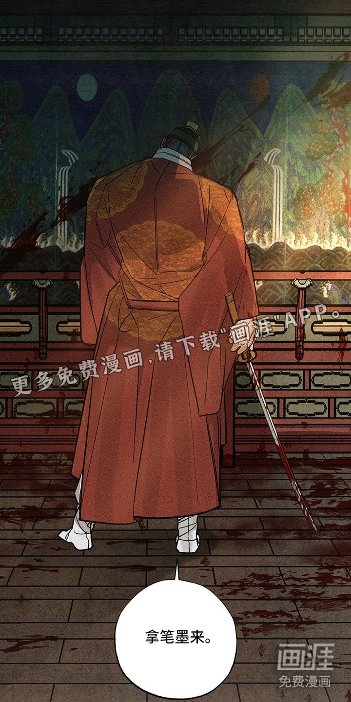 第1章：疫病
