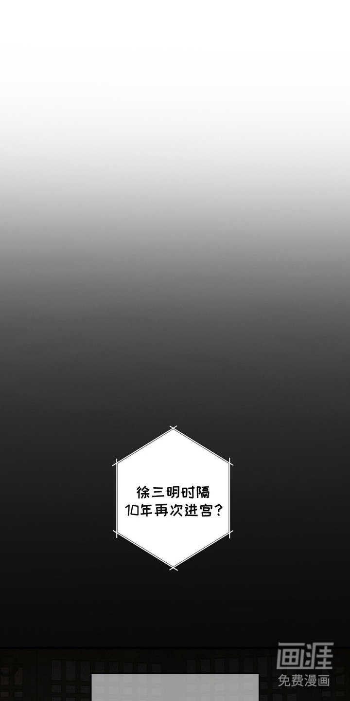 第10章：疯子