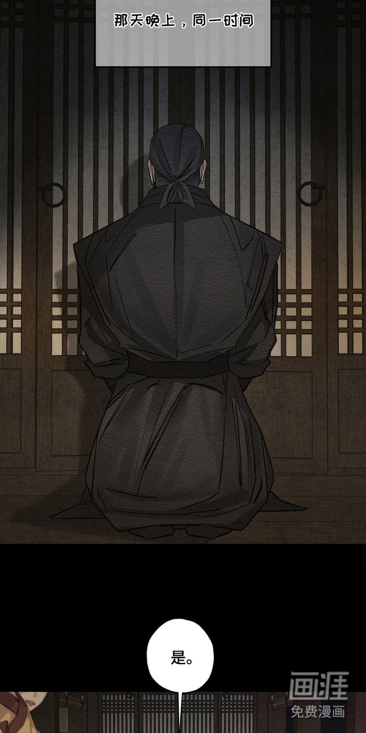 第10章：疯子