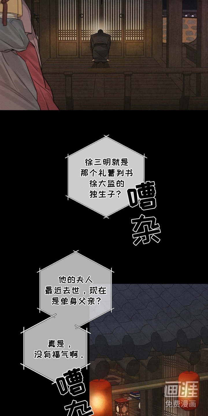 第10章：疯子