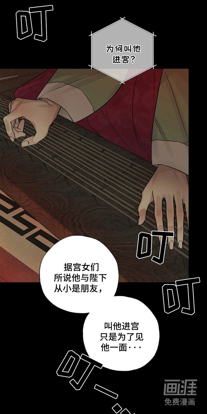 第10章：疯子