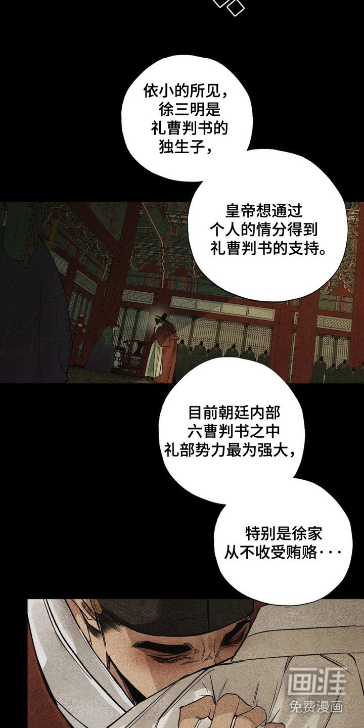第10章：疯子