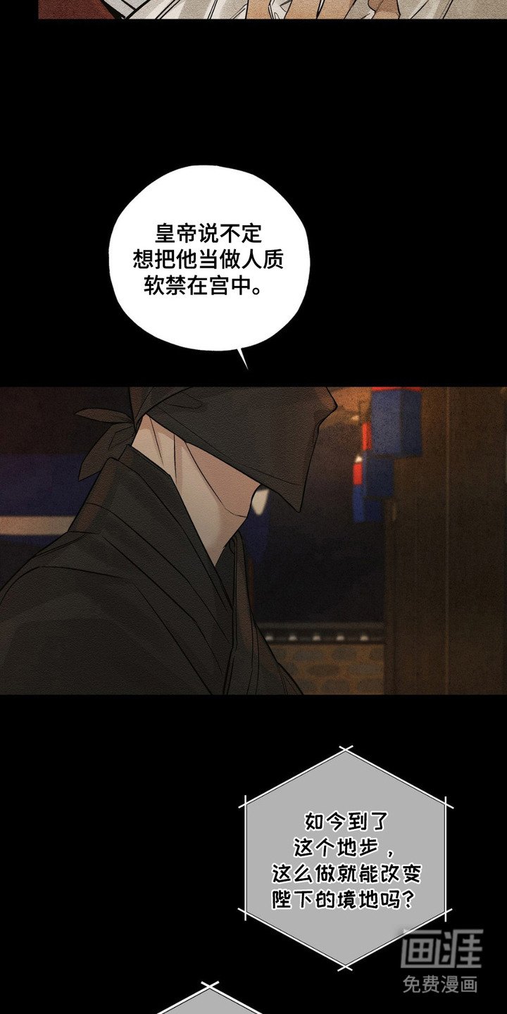 第10章：疯子
