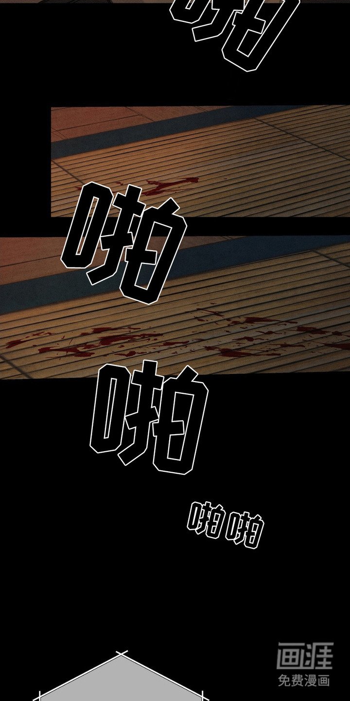 第10章：疯子