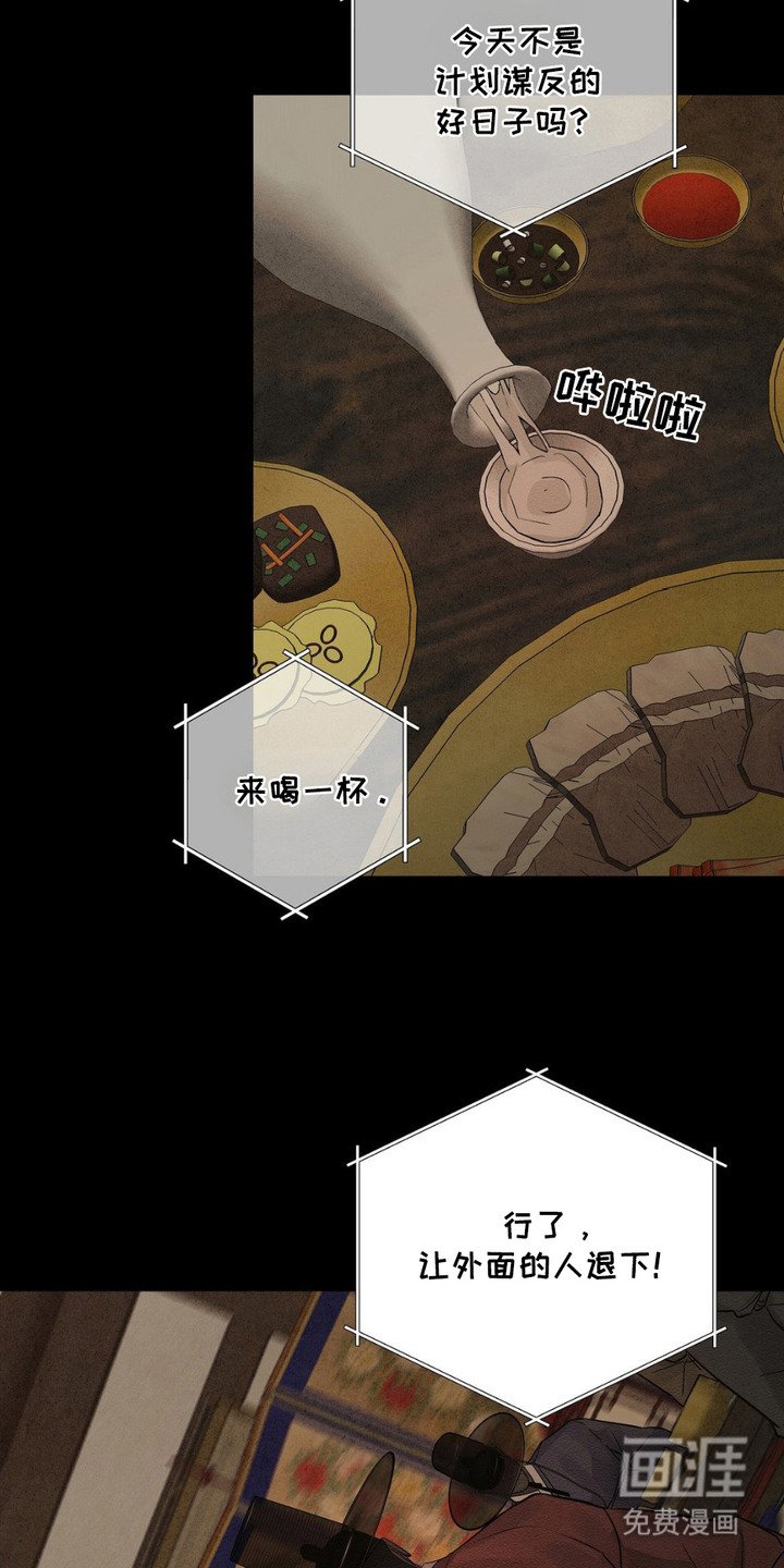 第10章：疯子