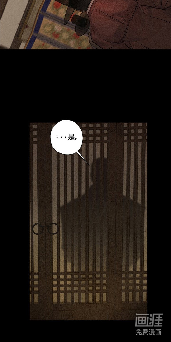 第10章：疯子
