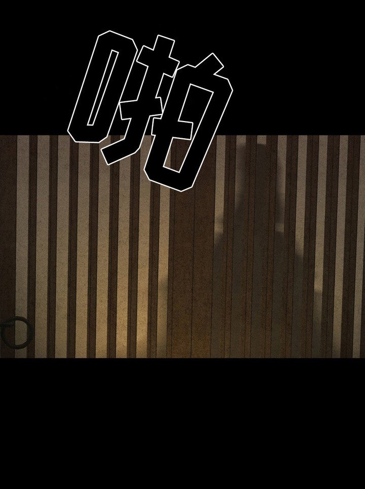 第10章：疯子