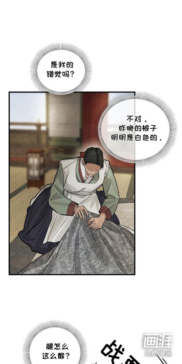 第12章：服侍