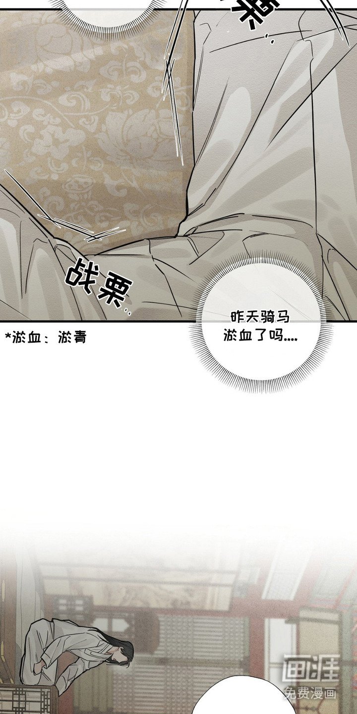 第12章：服侍