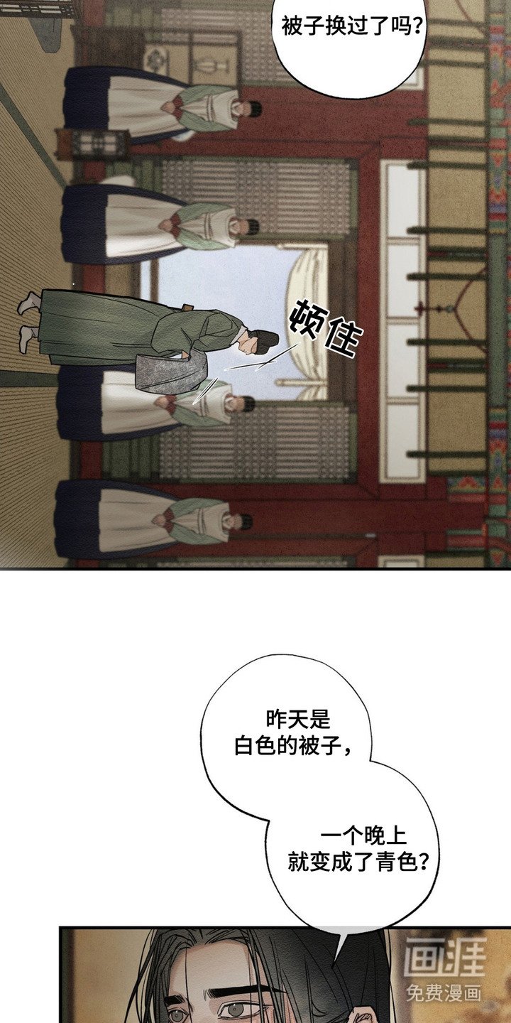 第12章：服侍