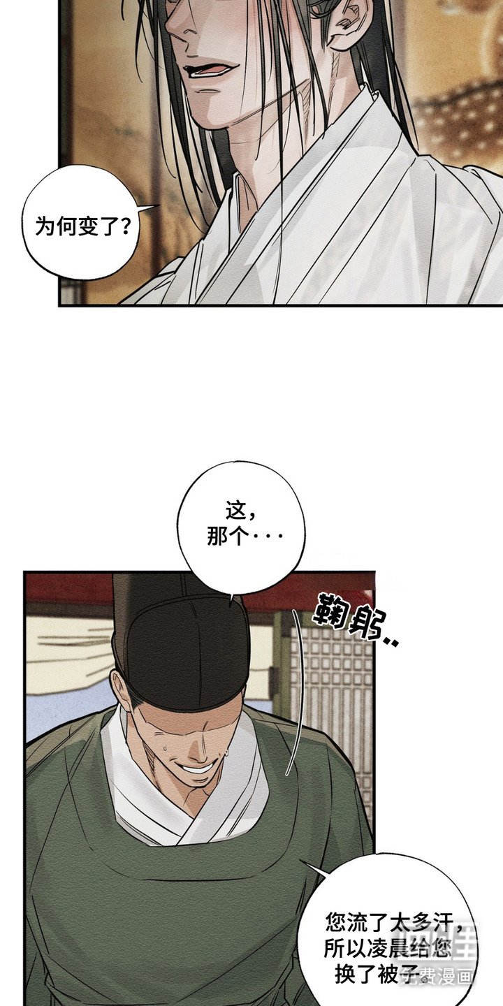 第12章：服侍