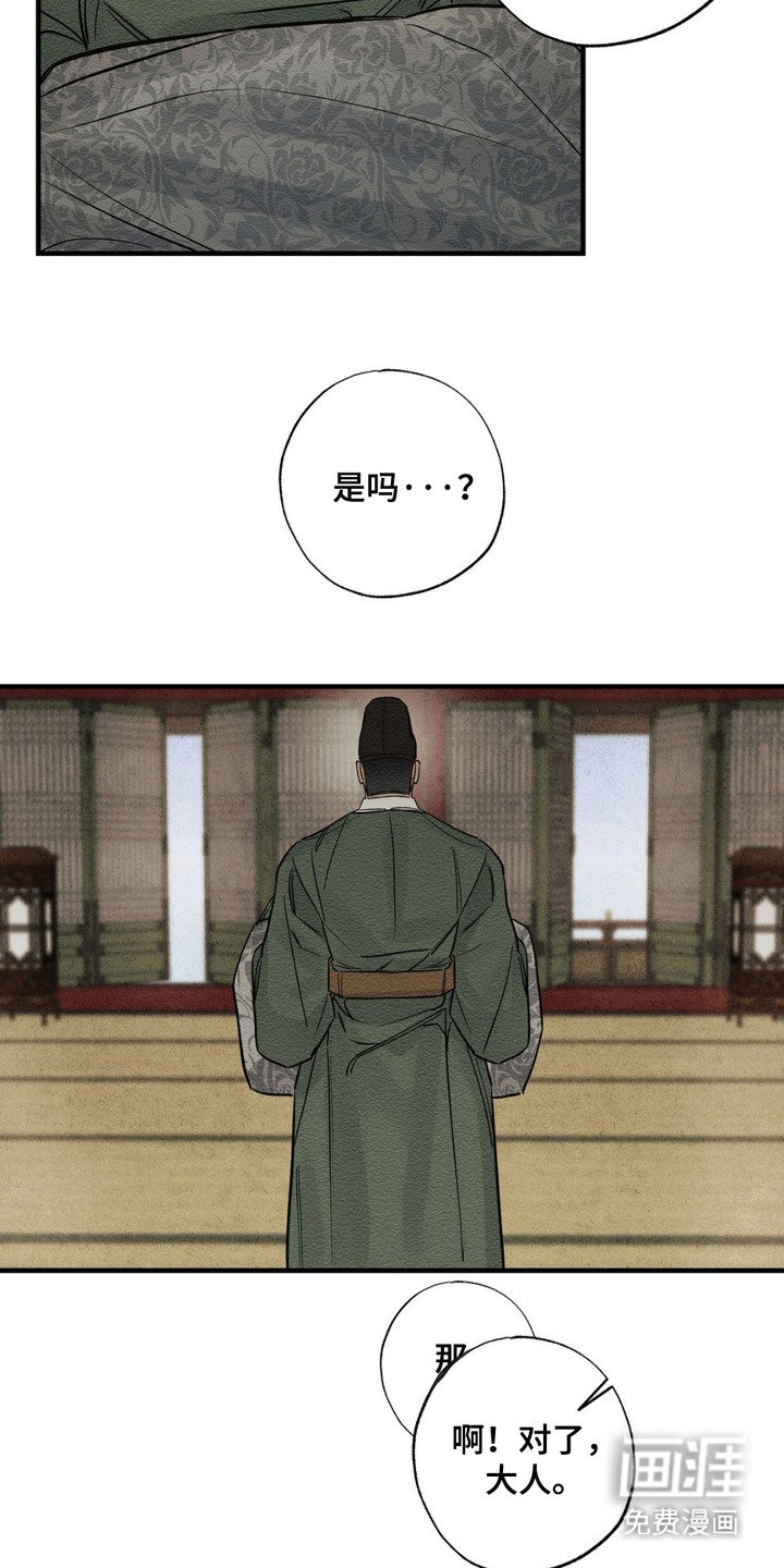第12章：服侍