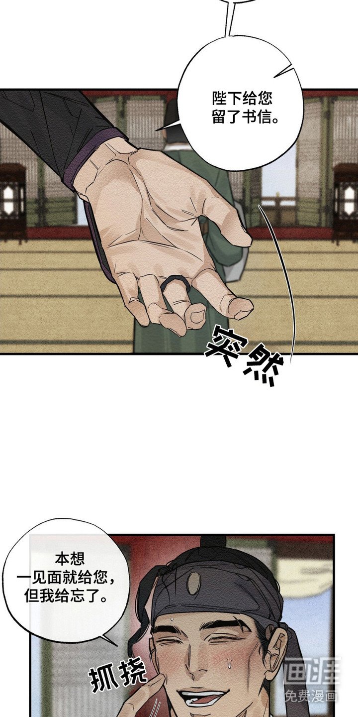 第12章：服侍