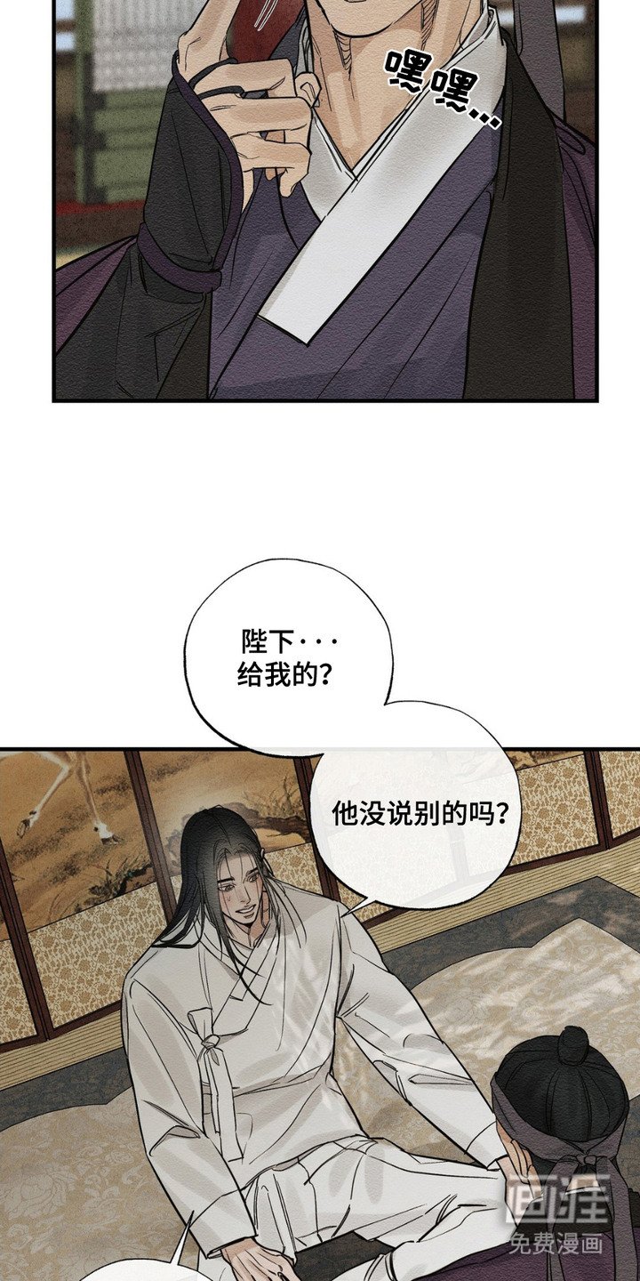 第12章：服侍