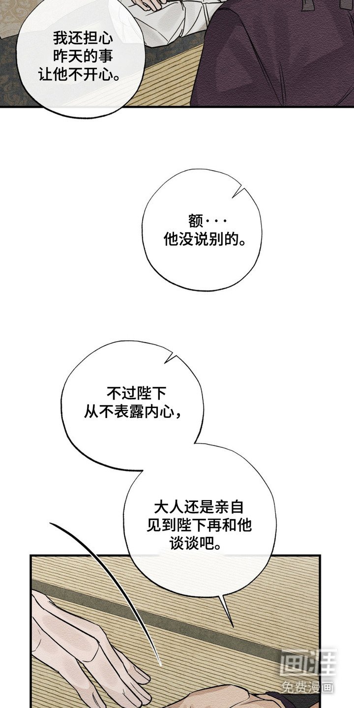 第12章：服侍