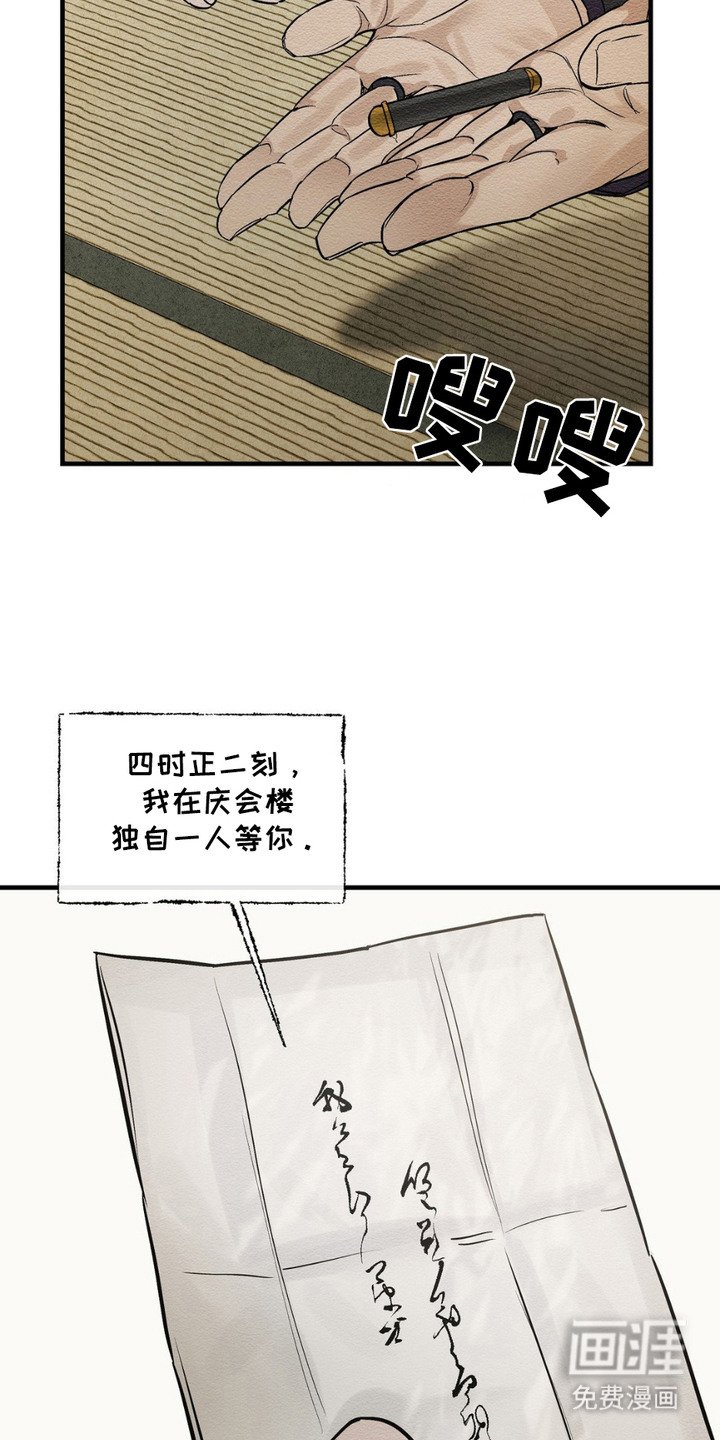 第12章：服侍