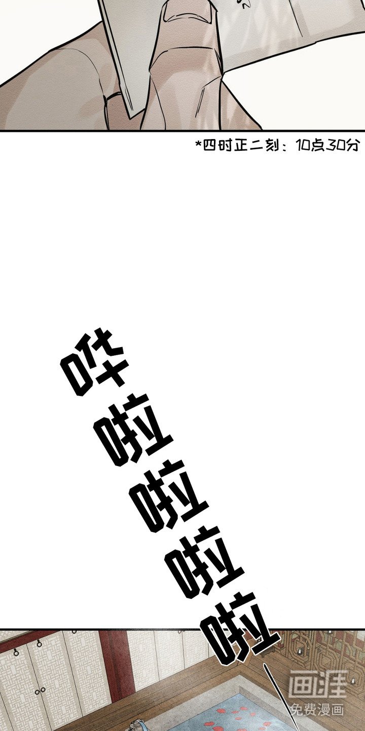 第12章：服侍