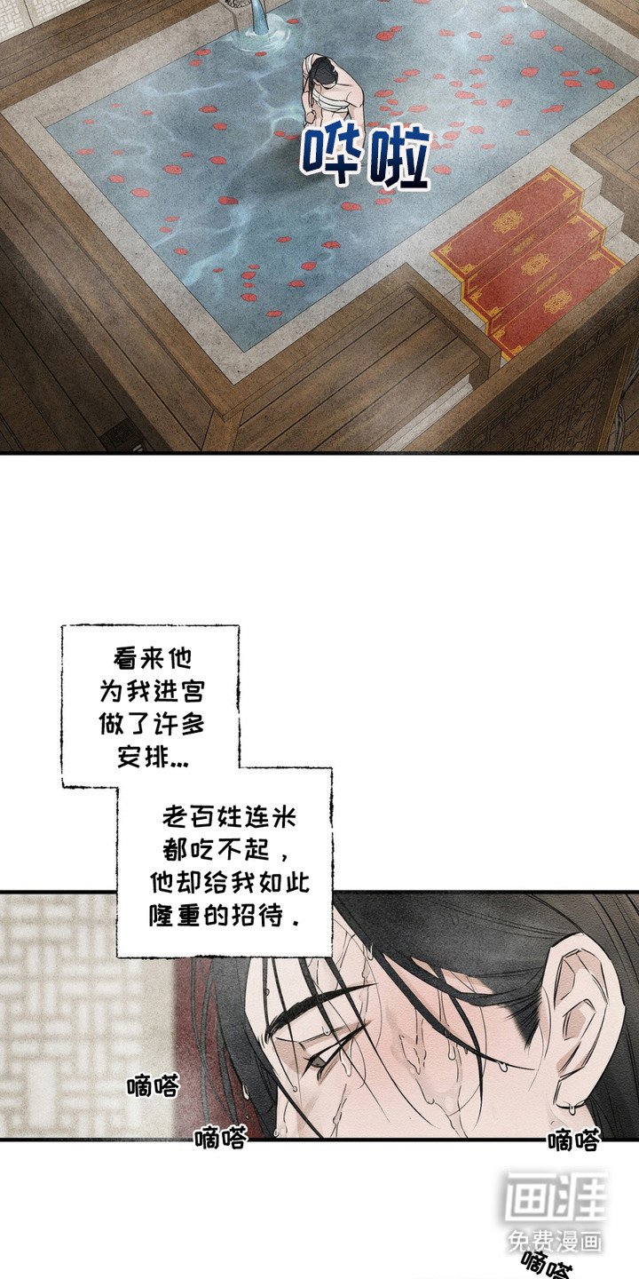 第12章：服侍