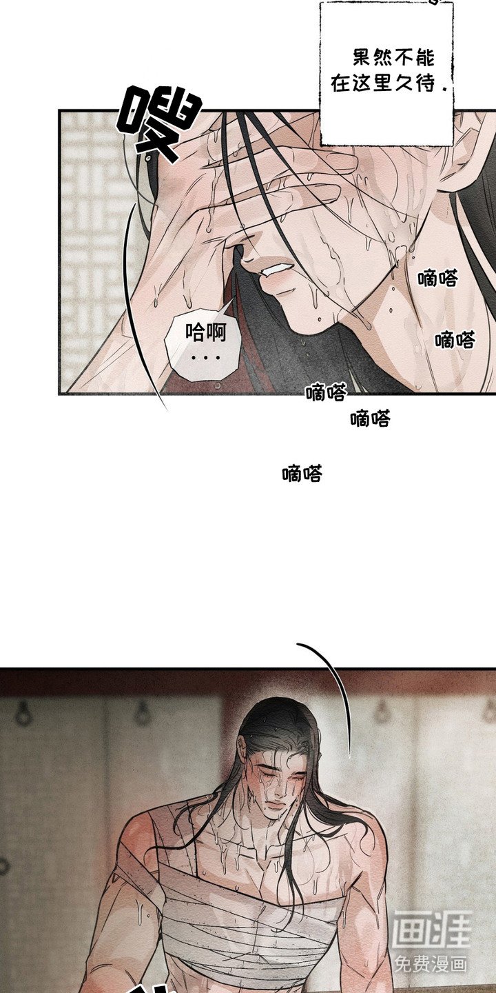 第12章：服侍