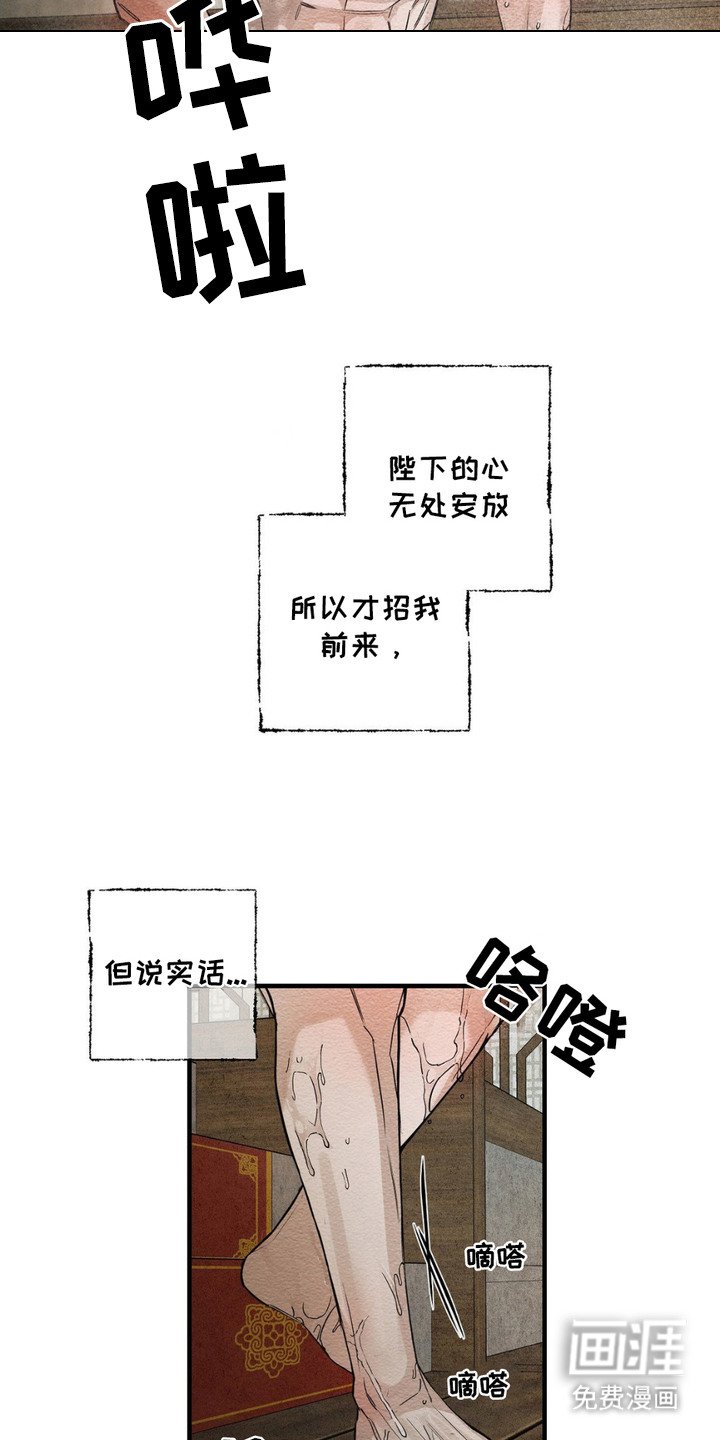 第12章：服侍