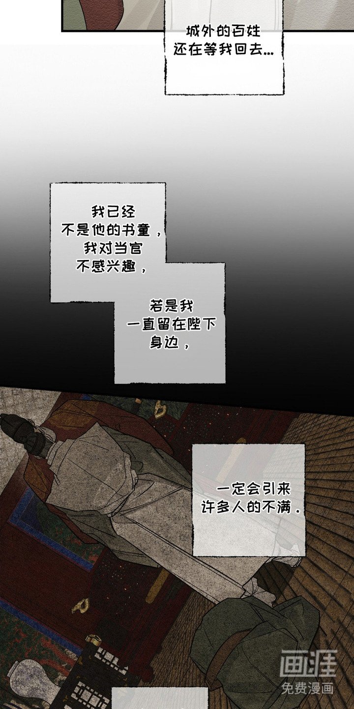 第12章：服侍