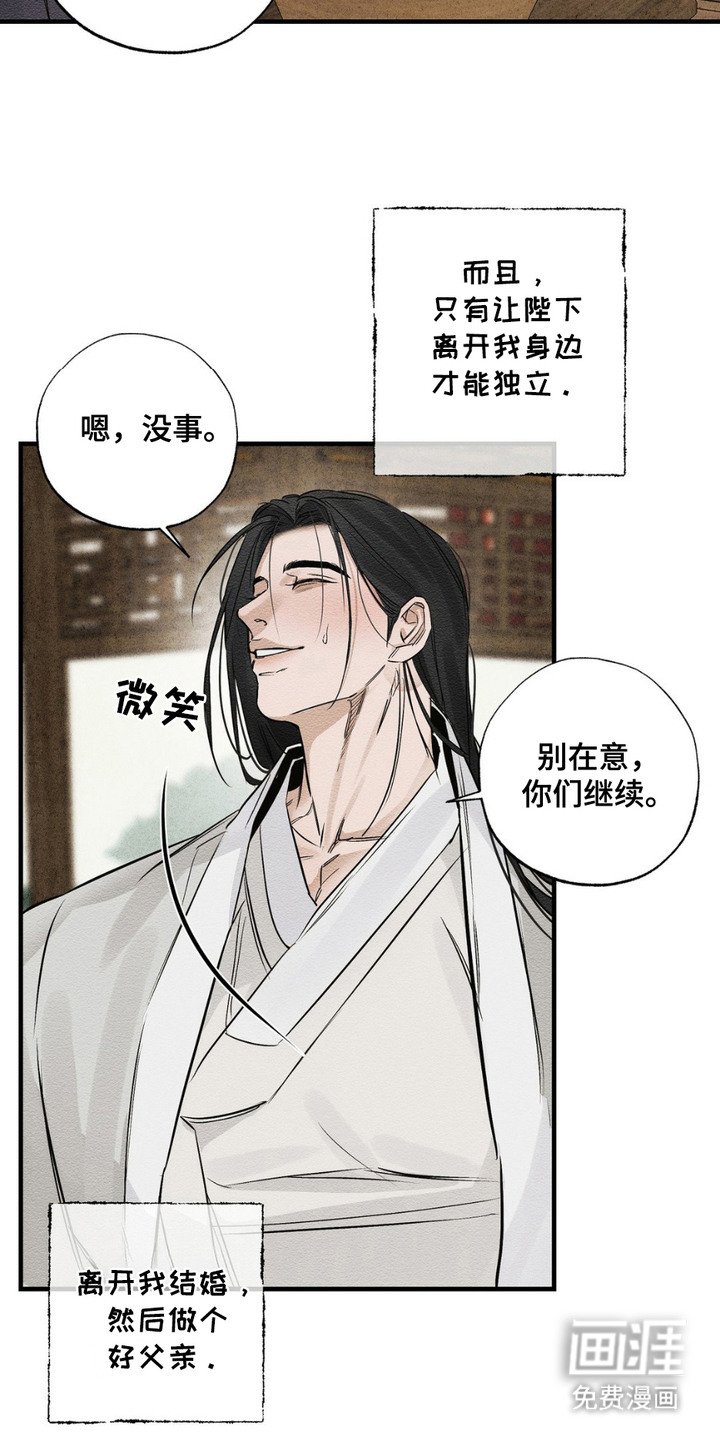 第12章：服侍