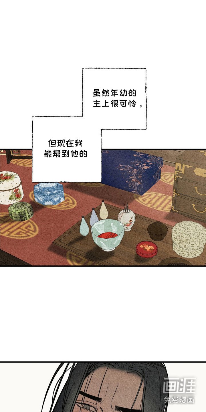 第12章：服侍