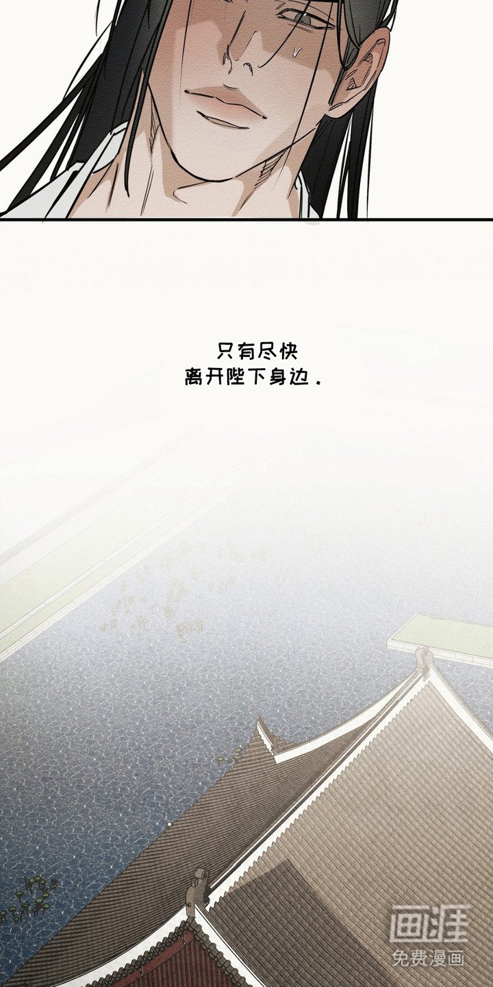 第12章：服侍
