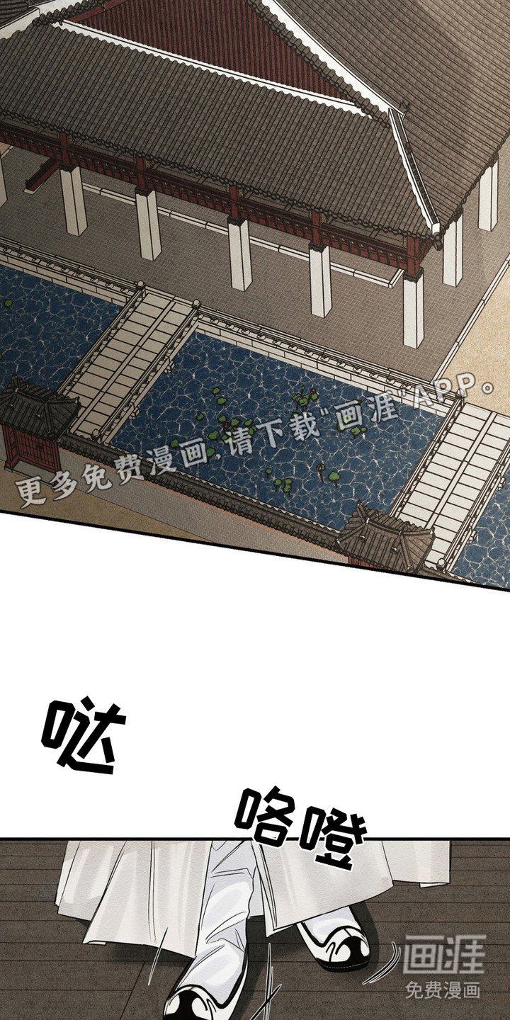 第12章：服侍