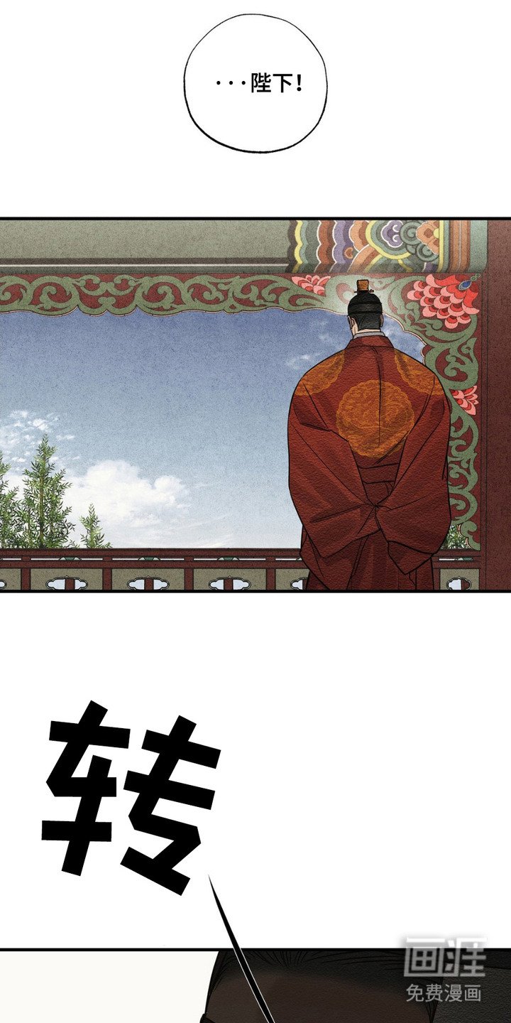 第12章：服侍