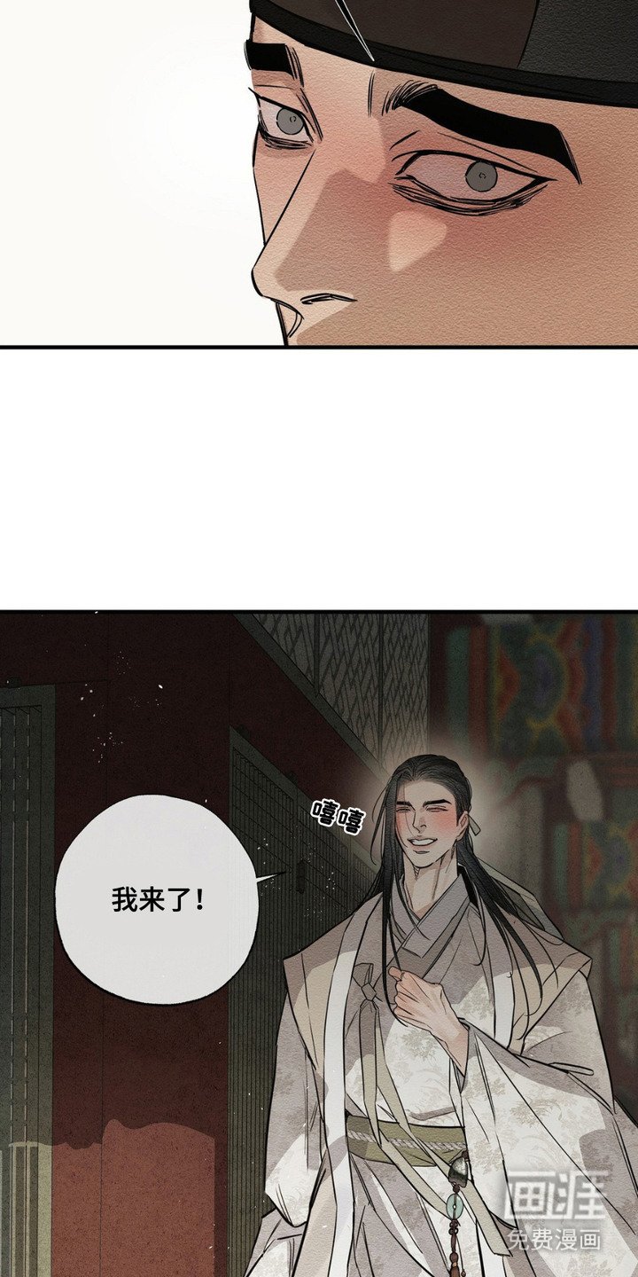 第12章：服侍