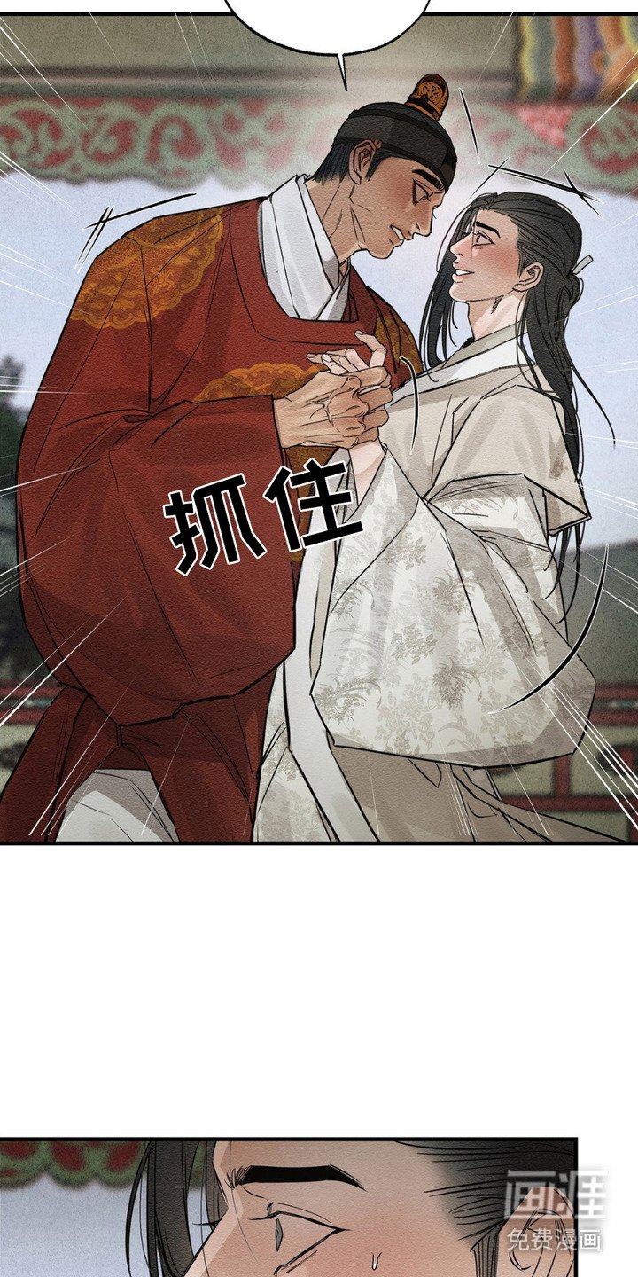 第13章：有话说