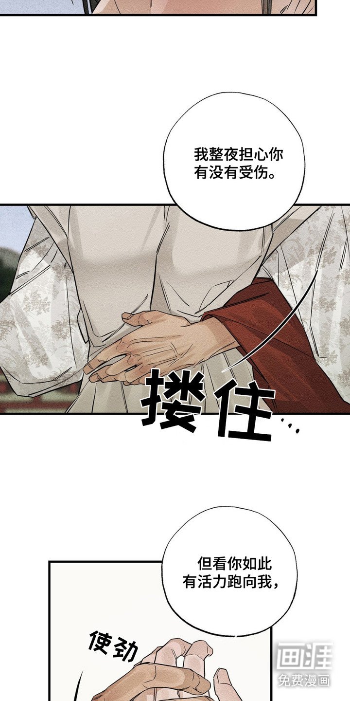 第13章：有话说