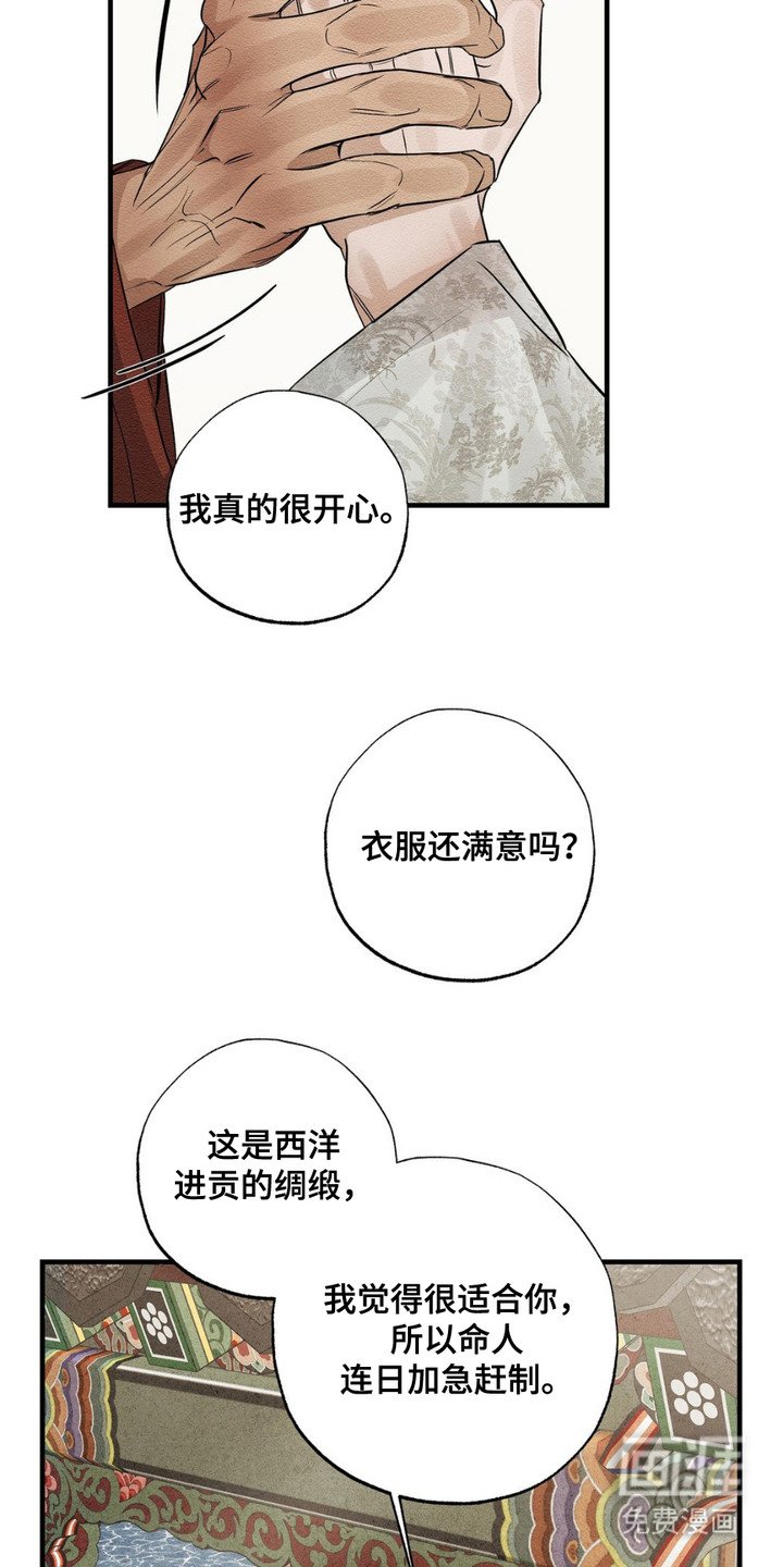 第13章：有话说