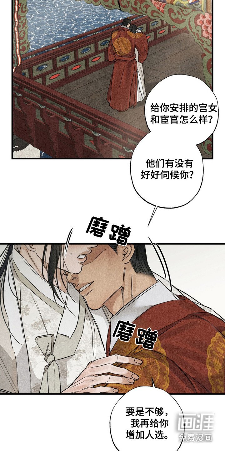 第13章：有话说