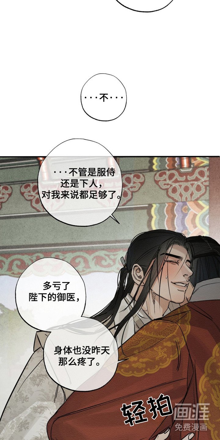 第13章：有话说
