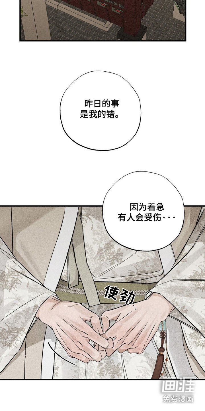 第13章：有话说