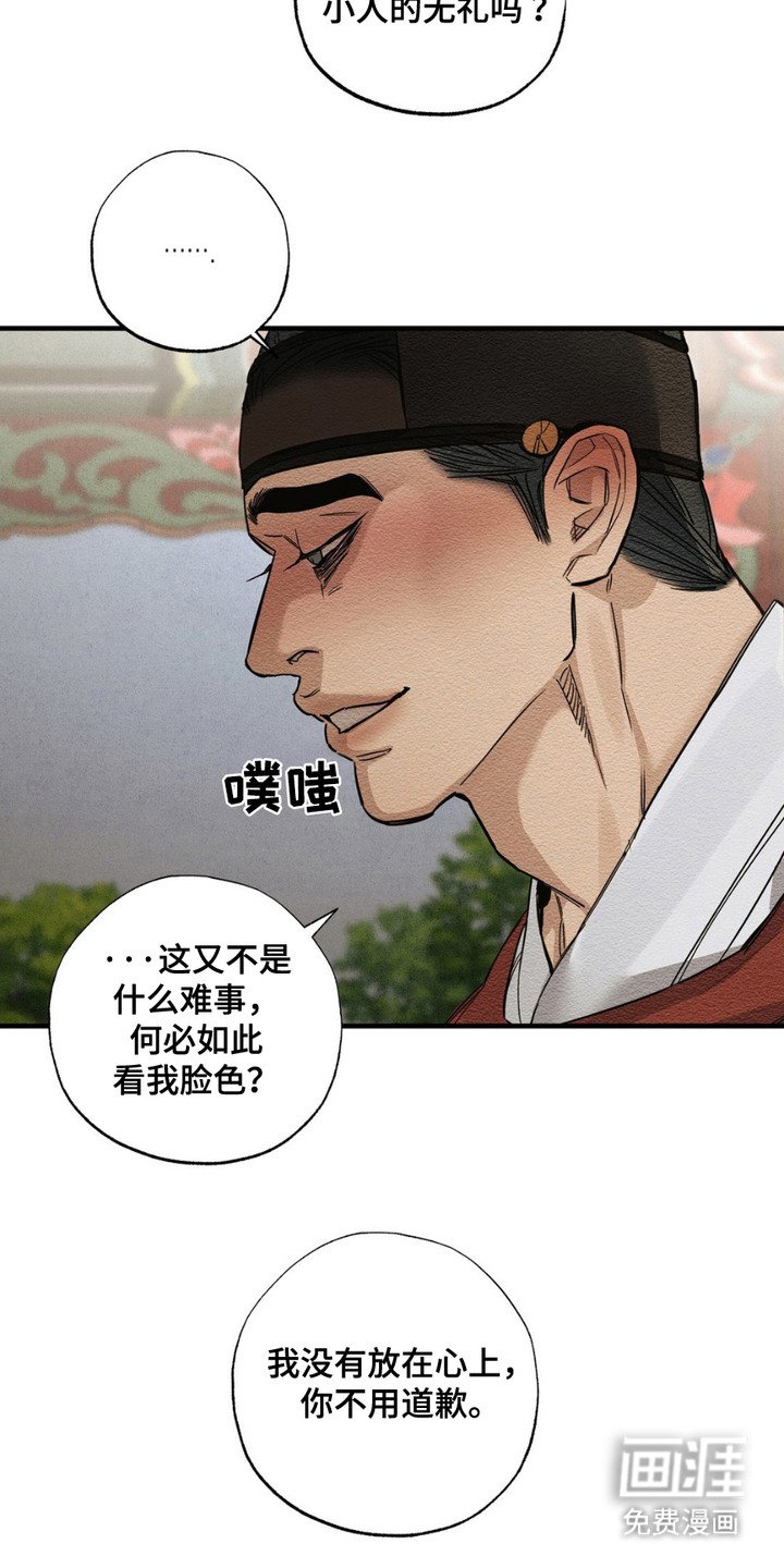 第13章：有话说