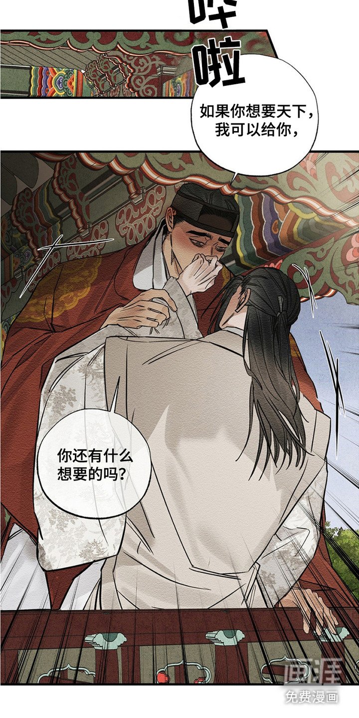第13章：有话说