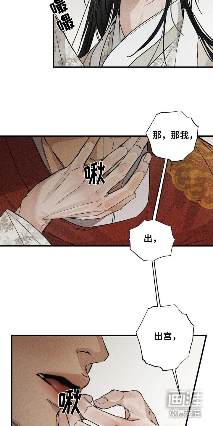 第13章：有话说
