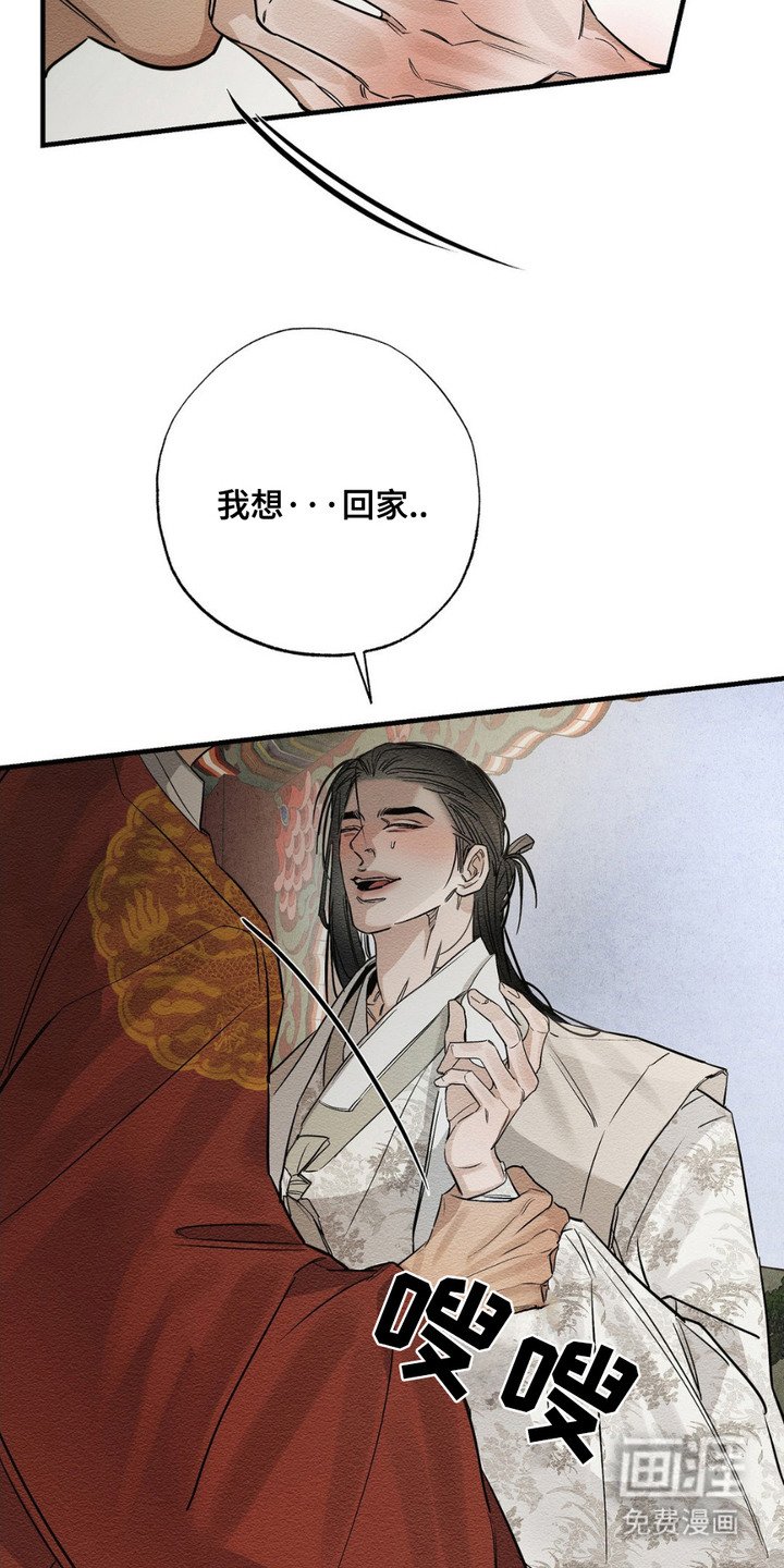 第13章：有话说
