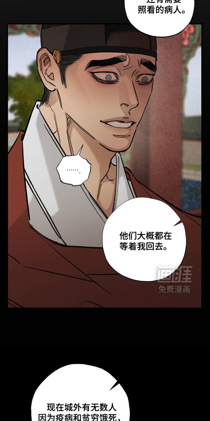 第14章：绝对没法回家