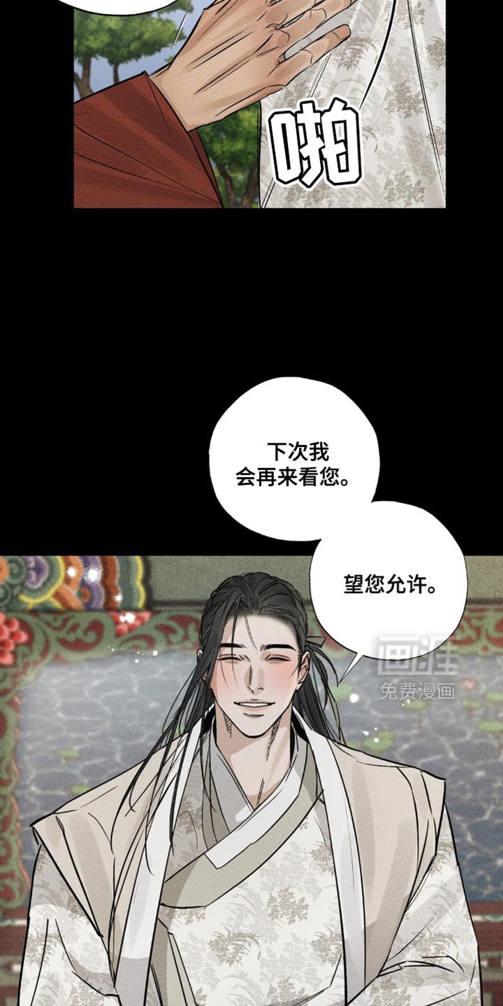 第14章：绝对没法回家