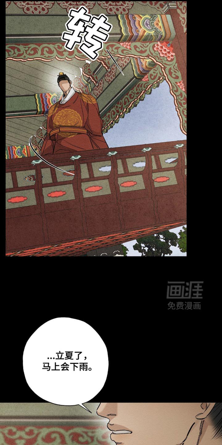第14章：绝对没法回家
