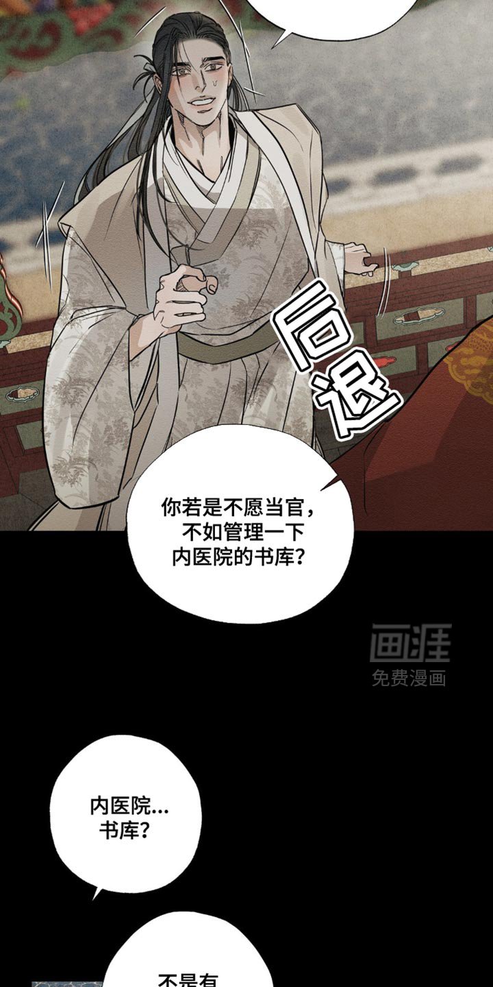 第14章：绝对没法回家