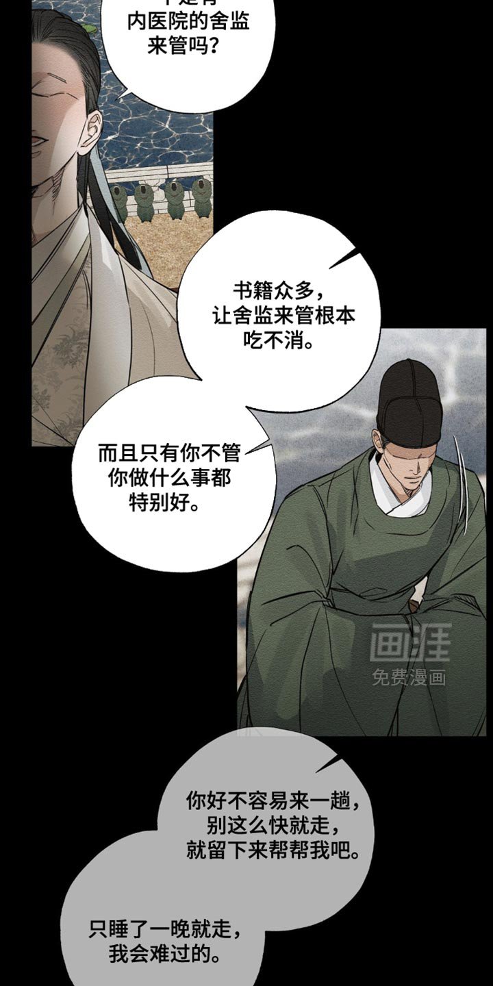 第14章：绝对没法回家