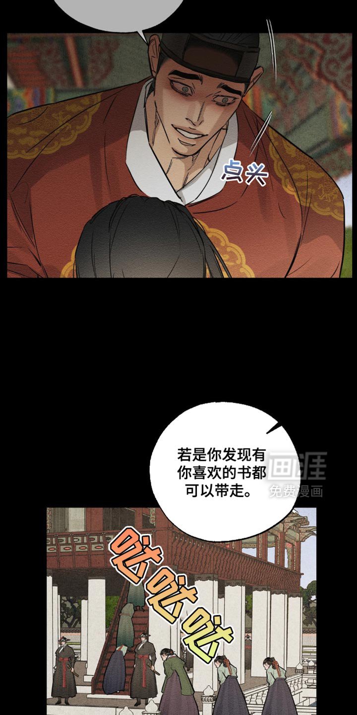 第14章：绝对没法回家