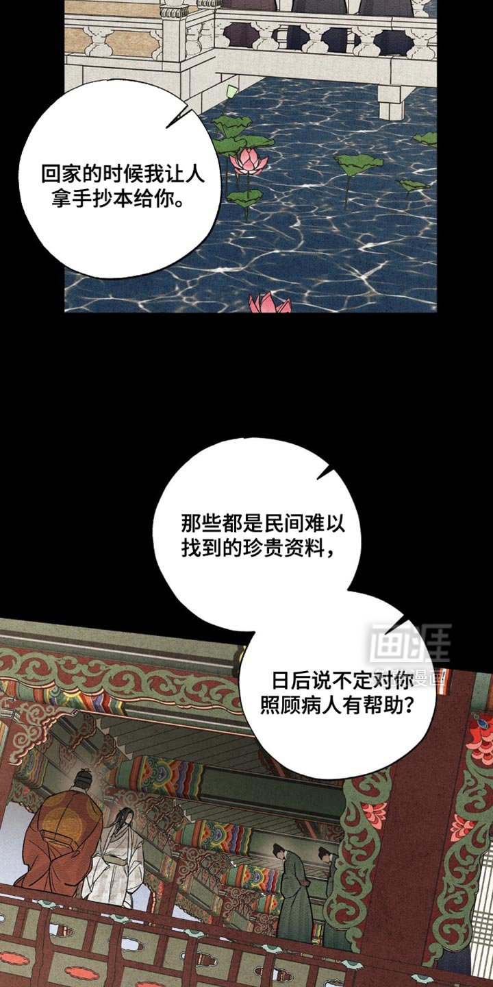 第14章：绝对没法回家